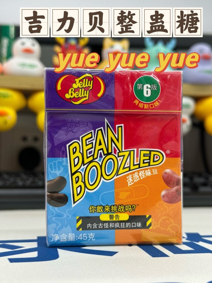 吉力贝糖果果条