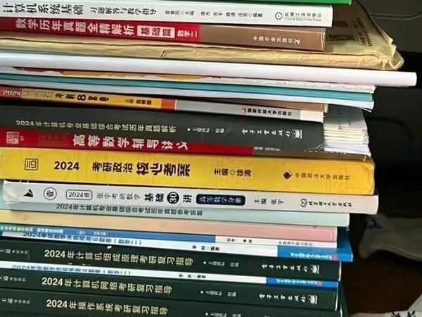 别买贵了！考研百元书单！