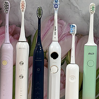 电动牙刷哪一款好用？这5款绝对会刷新你的清洁体验！