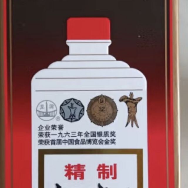 性价比很高的口粮好酒