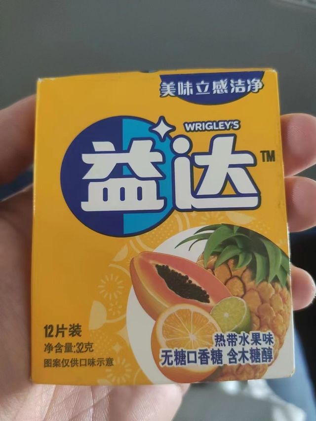 刻保持口气清新。