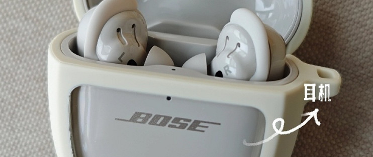 BOSE qc ultra 一个月使用体验_耳机_什么值得买