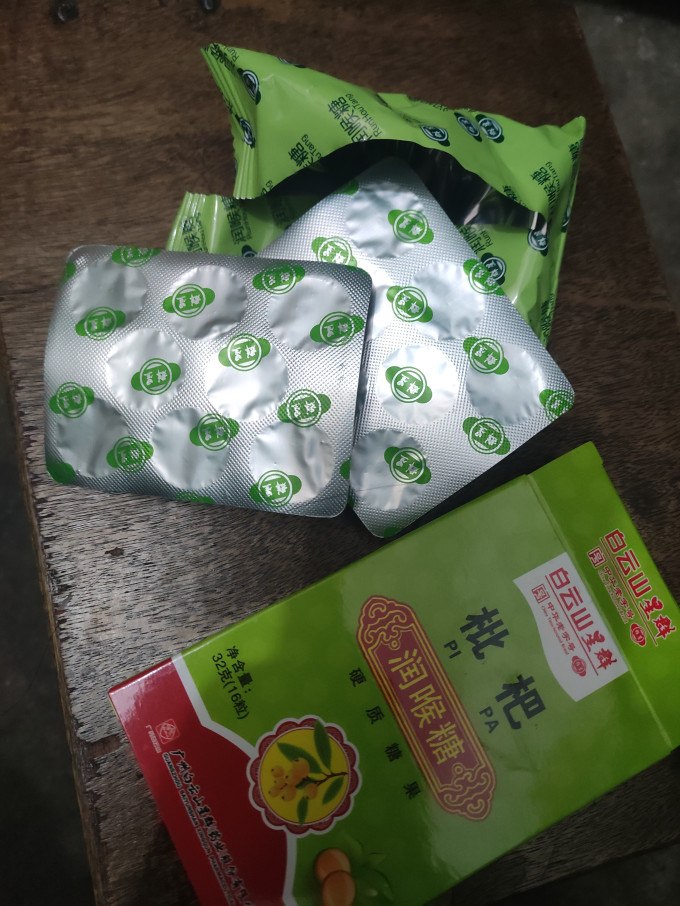 白云山星群糖果巧克力