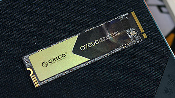 存储产品 篇十：固态硬盘怎么选，奥睿科O7000黑金SSD测试，PCIe4.0+长江存储颗粒