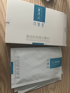 可复美医美面膜是肌肤的秘密武器