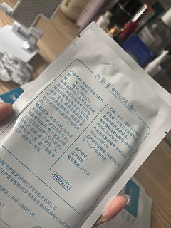 可复美医美面膜是肌肤的秘密武器