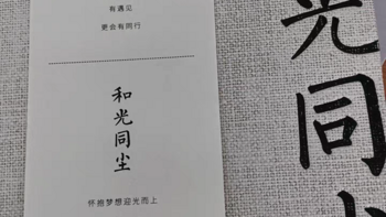 集颜值与实用于一体的笔记本，中学生必备的学习用品