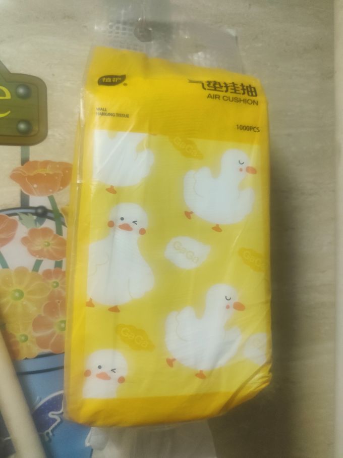 植护抽纸