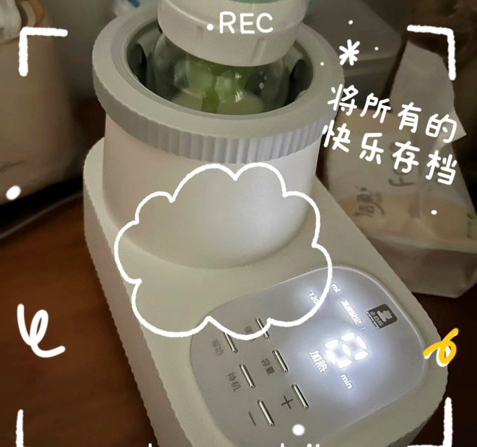 贝亲暖奶器