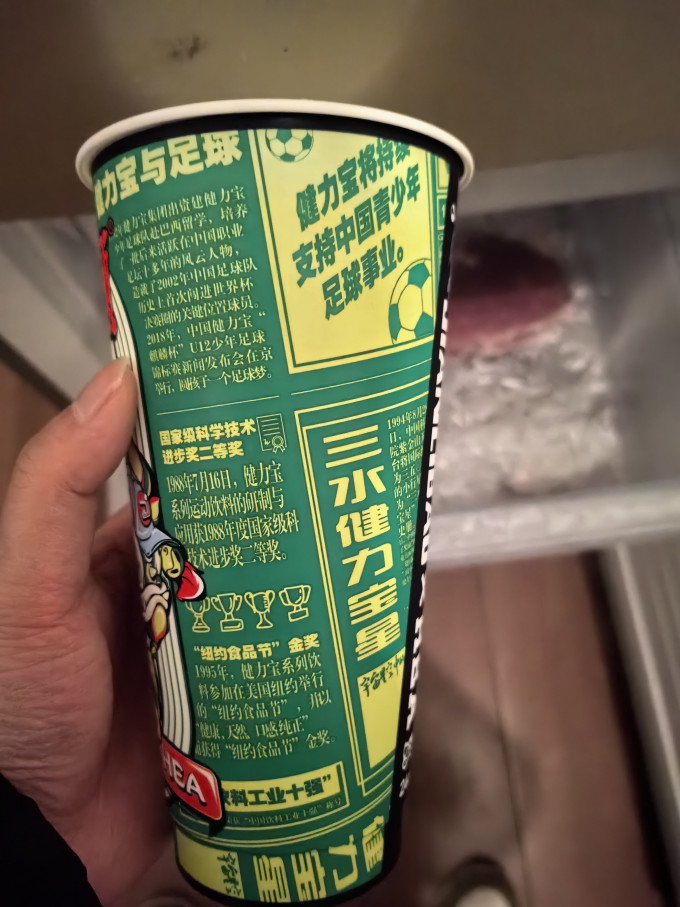 健力宝饮料