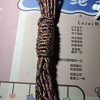 0撸系列之晾衣绳