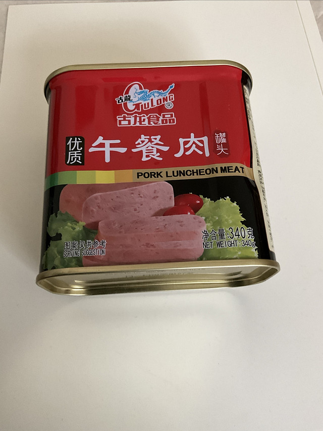 古龙午餐肉罐头