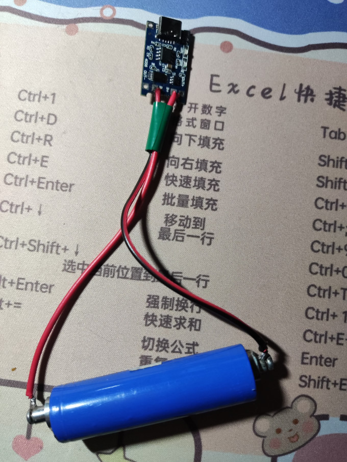 自制电池充电器