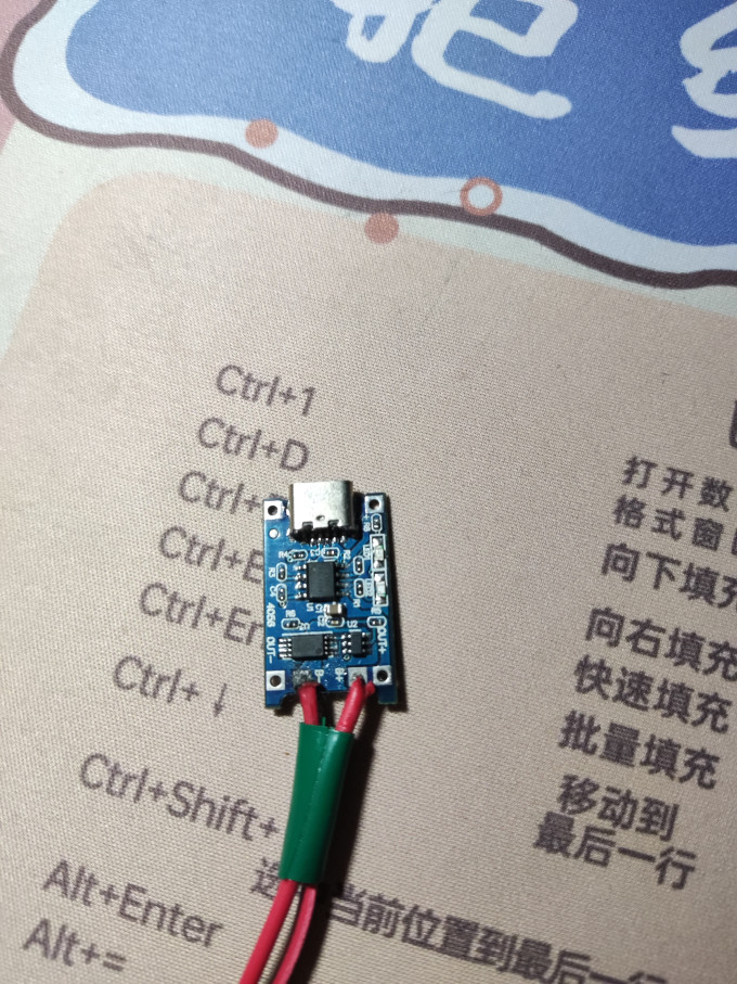 自制电池充电器