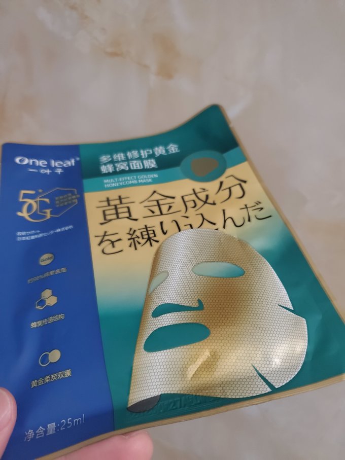 一叶子面膜贴