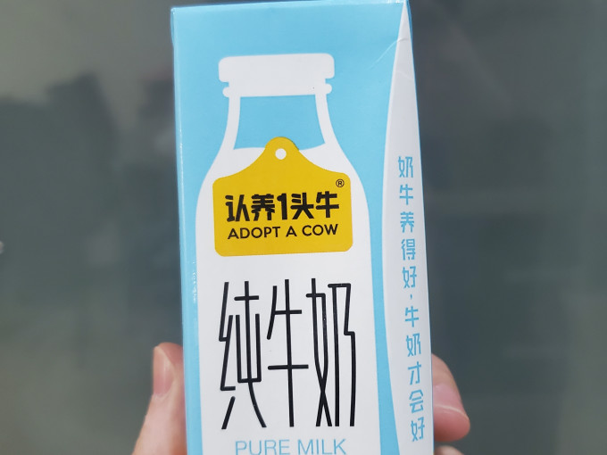 奶类制品