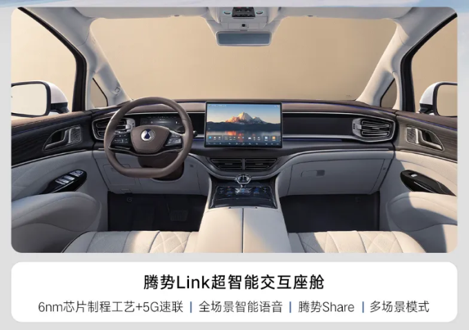 膜飞新能源车
