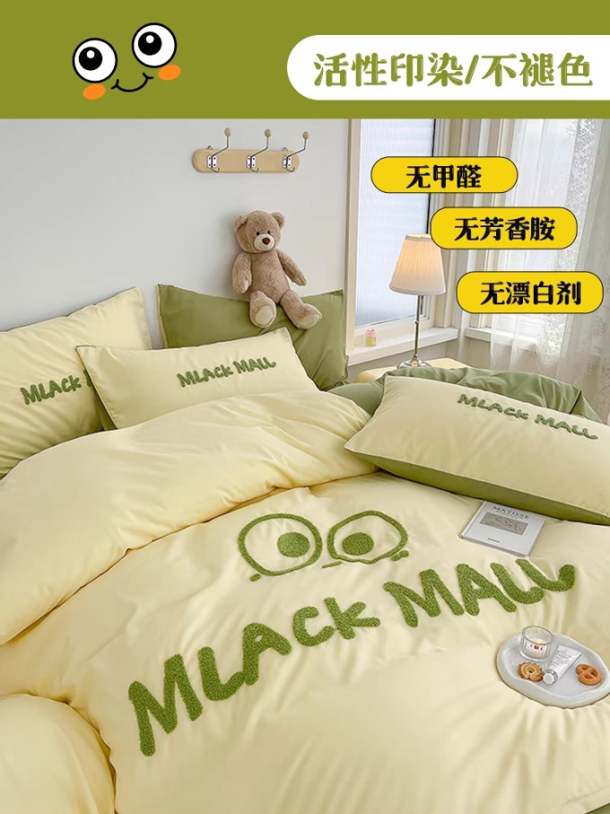 苏杉床品件套