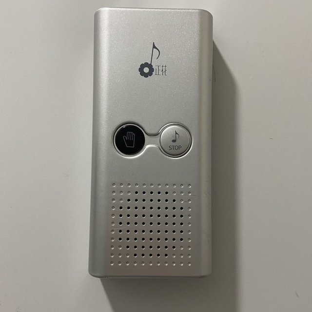 百闻一见的厕所防尴尬BGM发生器