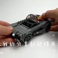 乐高帕加尼3款套内moc分享