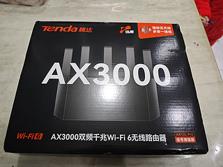 腾达AX3000