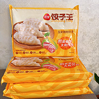 4块钱一袋的饺子王做早餐方便又营养！