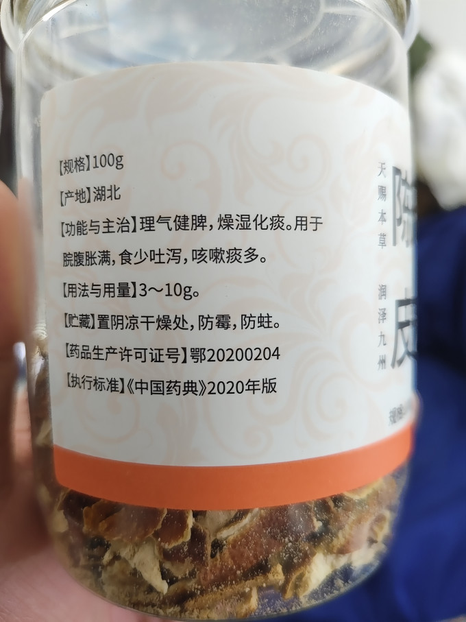 九州天润中西药品