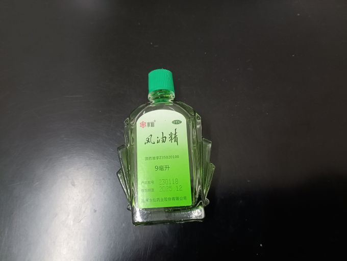 水仙牌日常用药