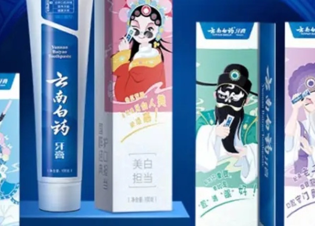 医直美下去，云南白药牙膏家庭套装国粹全家福CC牙膏国粹套装好物分享。