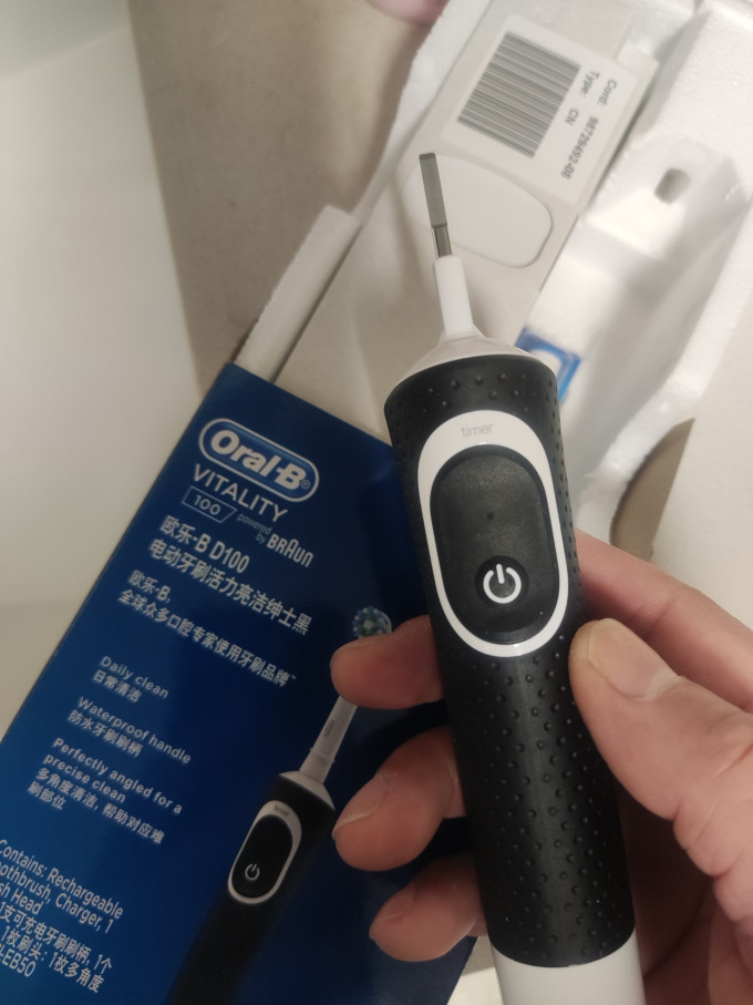 欧乐B电动牙刷