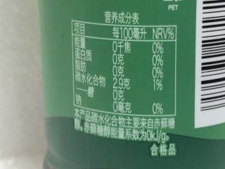 星巴克 星选美式咖啡270毫升