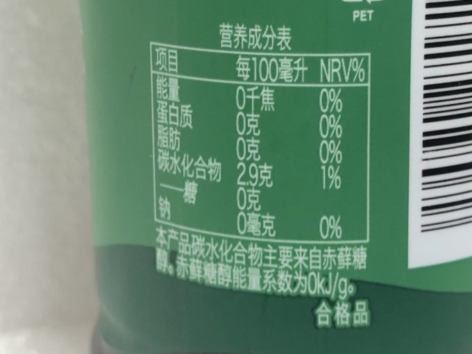 星巴克即饮咖啡