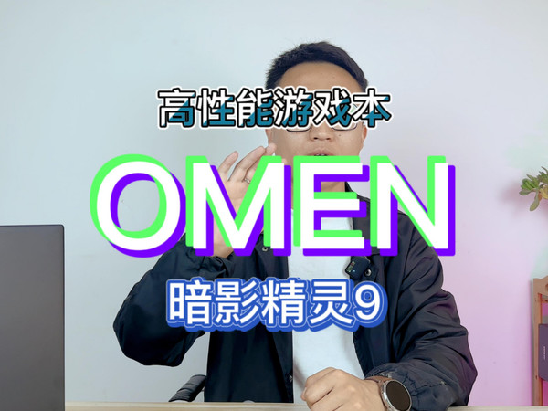 一线卷王值不值得购买？