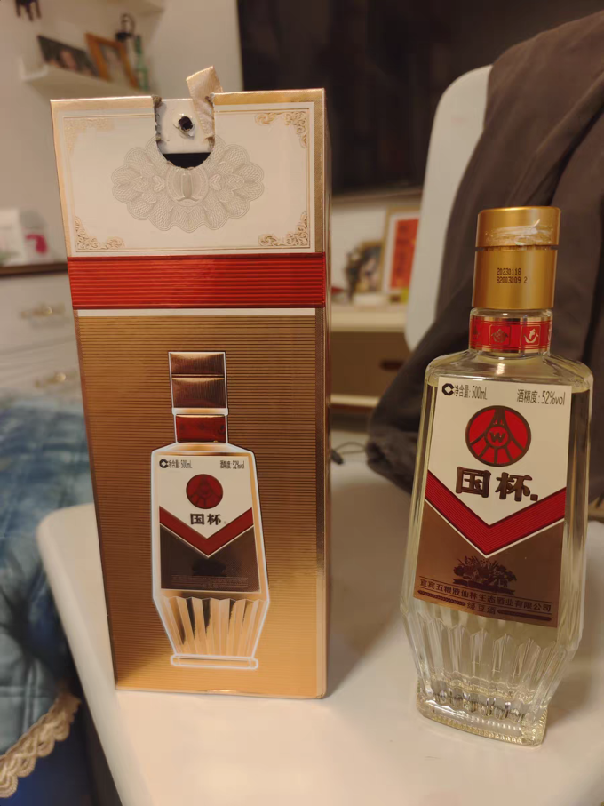 五粮液白酒