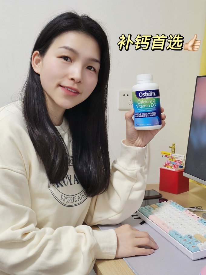 奥斯特林基础健康
