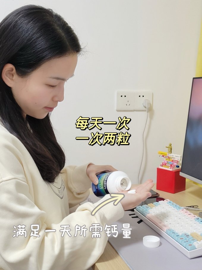 奥斯特林基础健康