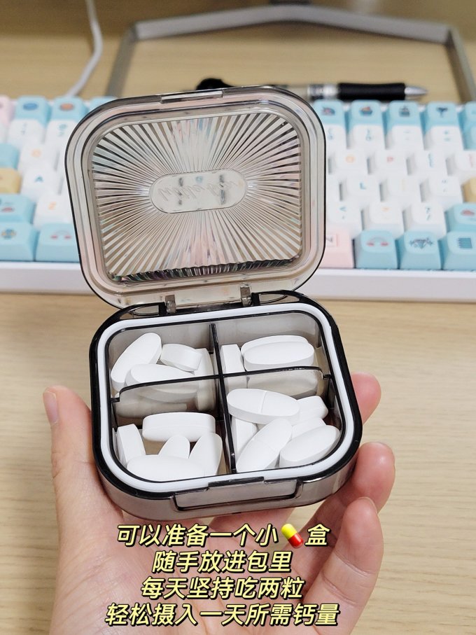 奥斯特林基础健康