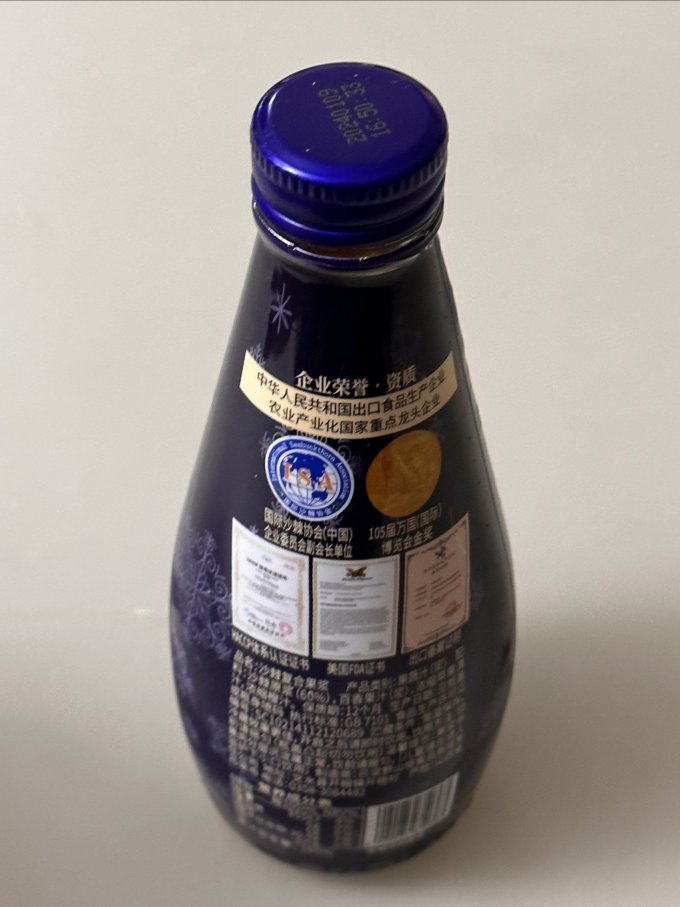纯果汁