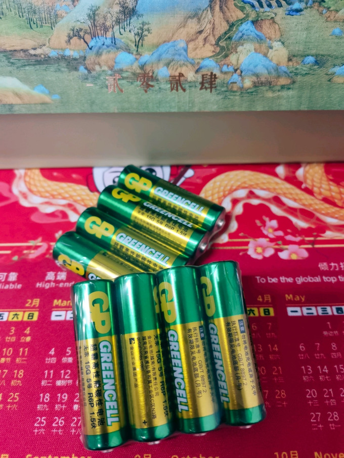 超霸电池