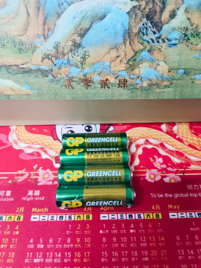 超霸电池