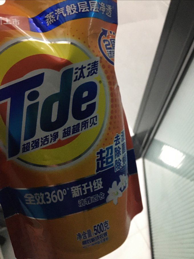 汰渍洗衣液
