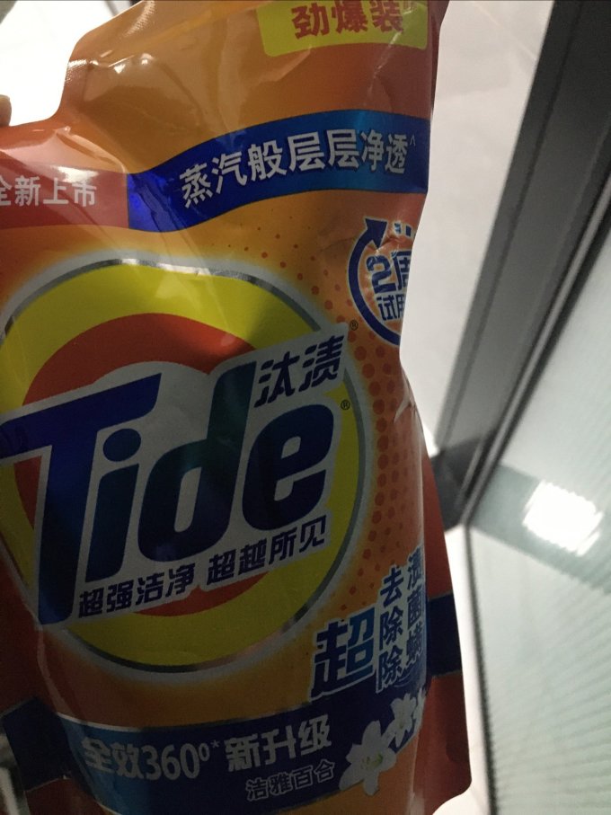 汰渍洗衣液