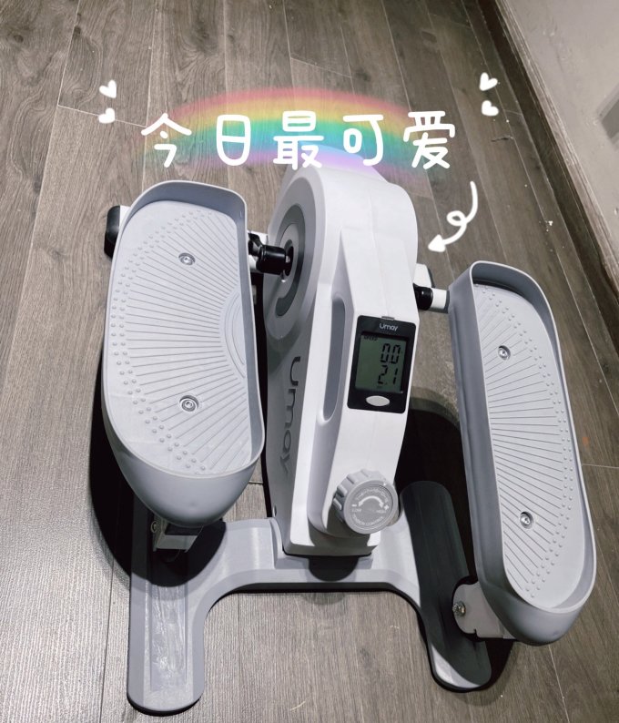 椭圆机