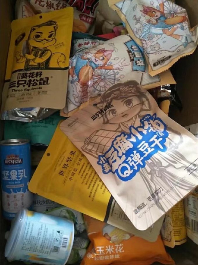 三只松鼠坚果炒货