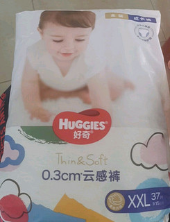 好奇（Huggies）金装成长裤XXL74(15kg以上)加加大号婴儿尿不湿超薄拉拉裤