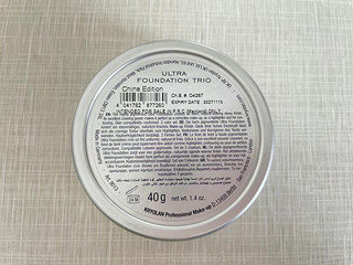 KRYOLAN 德国进口面具歌剧魅影定制三色遮瑕粉底40g(  遮痘印)