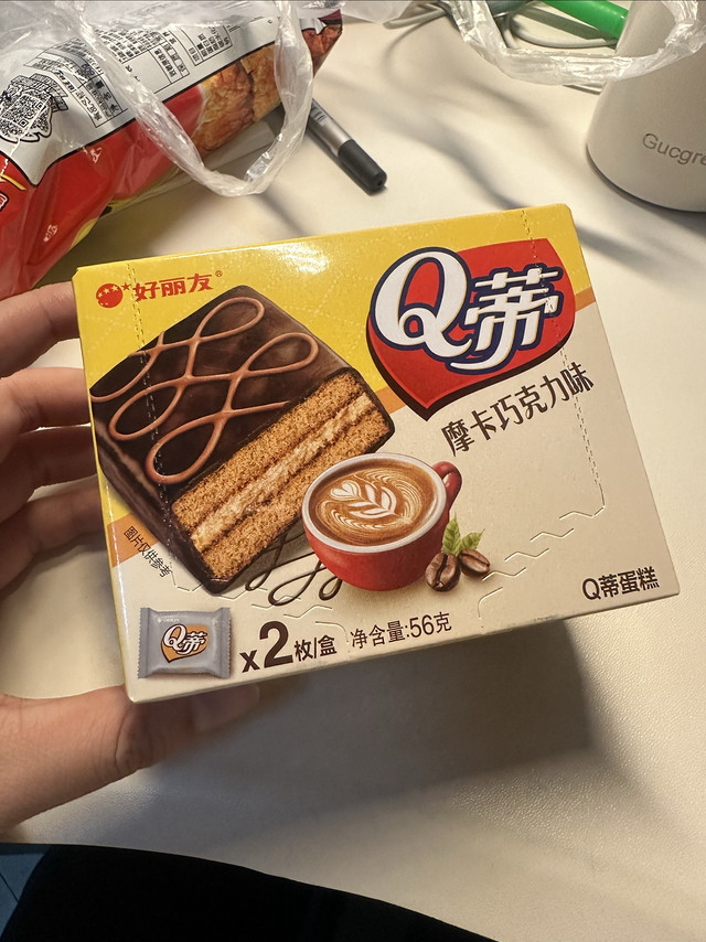 爱吃Q蒂巧克力🍫蛋糕🍰！！