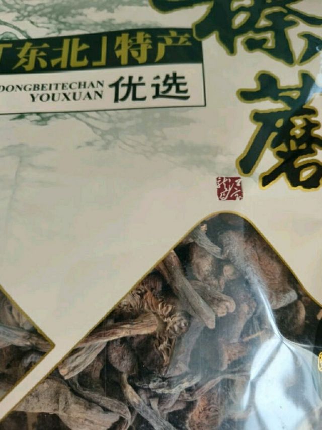 榛蘑，大自然的馈赠！