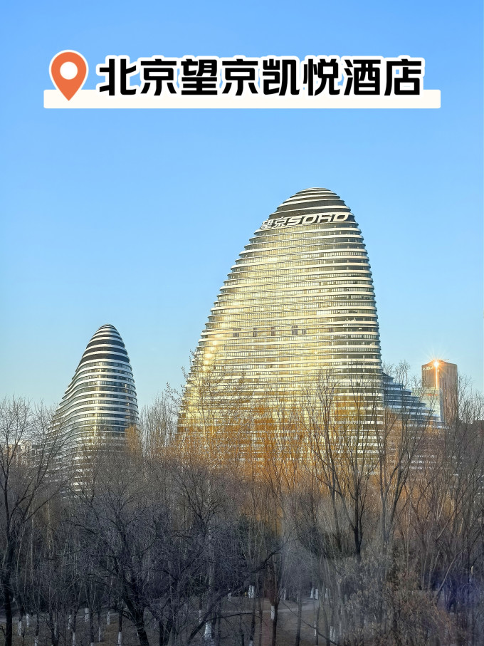 国内住宿