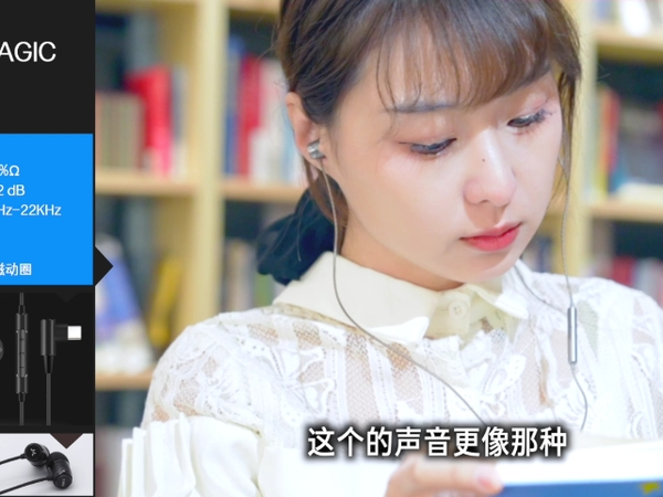 声美E11D有线耳机C口听感讲解